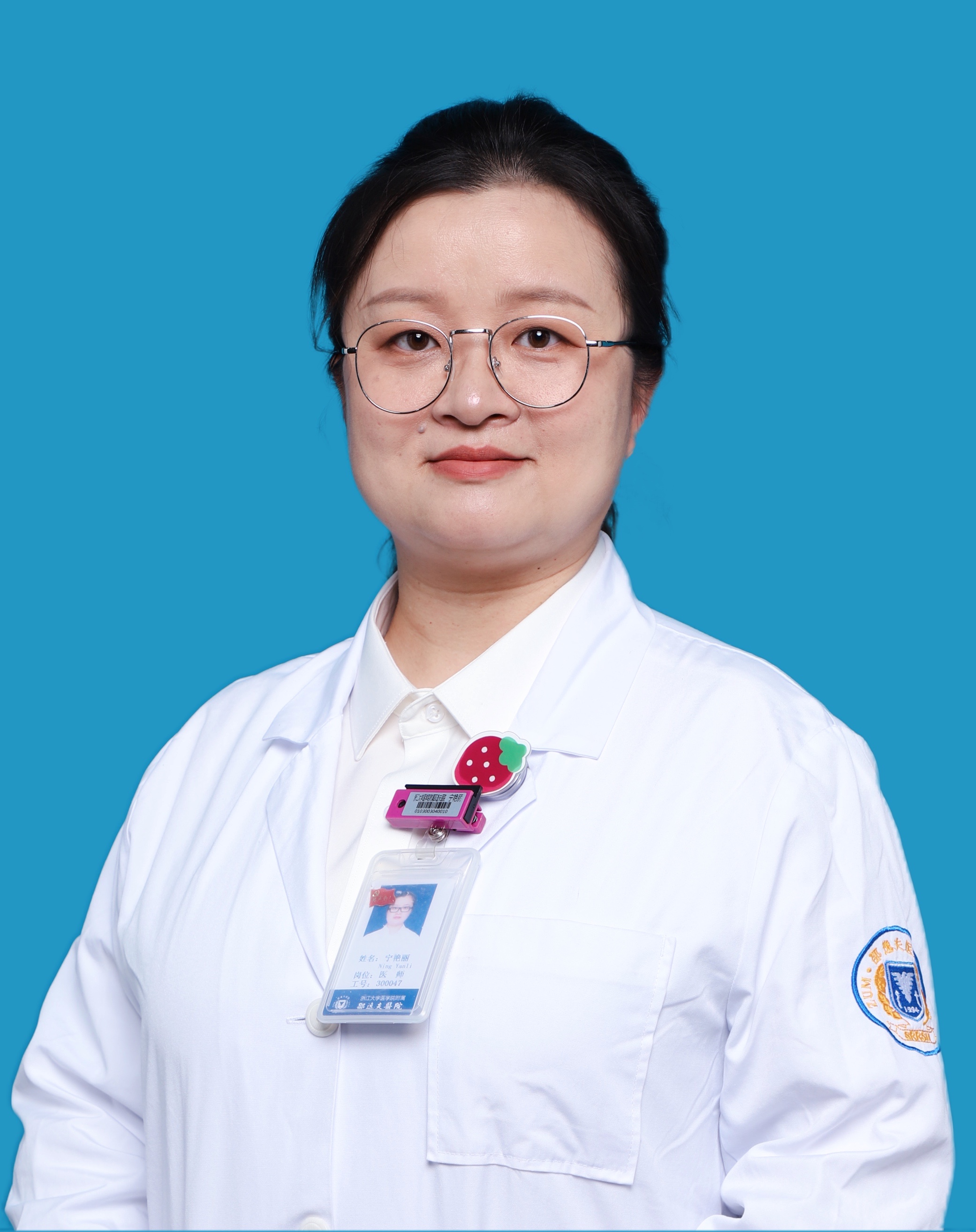 中华医学会核医学分会 委员 宁艳丽